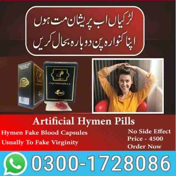 artificial-hymen-virgin-blood-capsules-in-pakistan