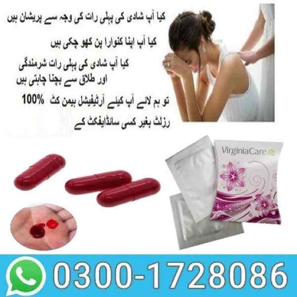 artificial-hymen-virgin-blood-pills-in-pakistan-1