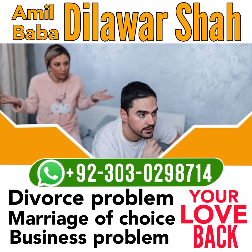 Asli Amil baba in united kingdom contact number, Amil baba in germany, Amil baba uk in uae -03030298714 – dilawar shah