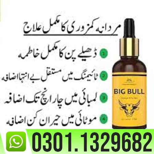 big bull oil in pakistan