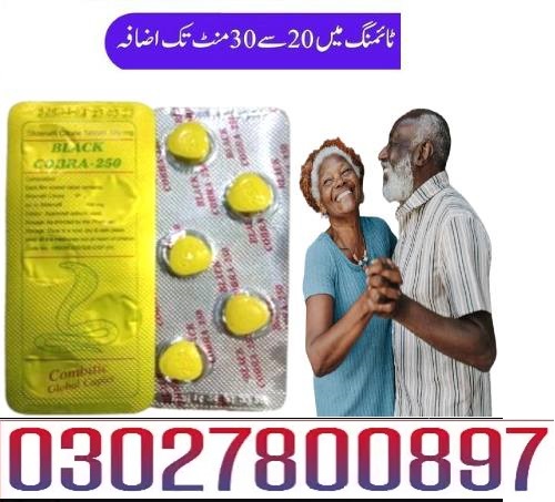Black Cobra 250mg Tablets in Pakistan