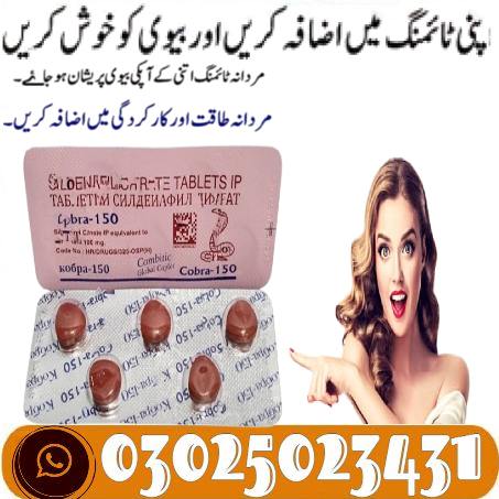 Black Cobra Tablets For Men In Pakistan (1)