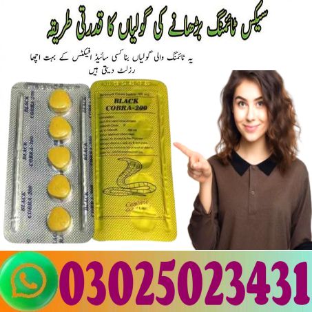 Black Cobra Tablets For Men In Pakistan