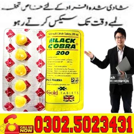 Black Cobra Tablets In Pakistan (1)