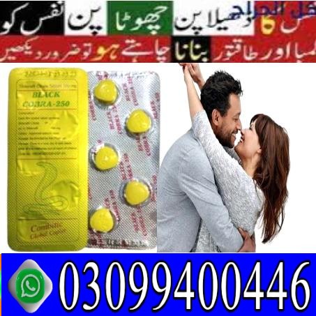 black-cobra-tablets-in-pakistan-21