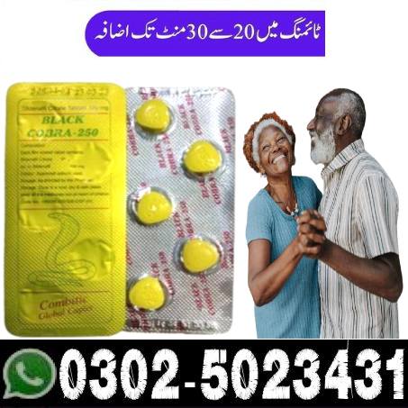 Black Cobra Tablets In Pakistan