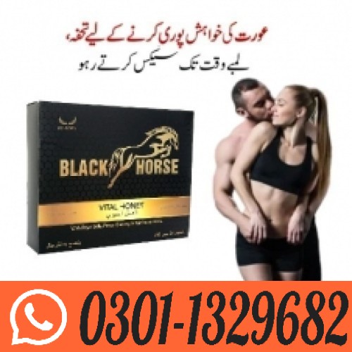 Black_Horse_Vital_Honey_Price_in_Pakistan