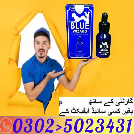 Blue Wizard Drops in Pakistan (1)