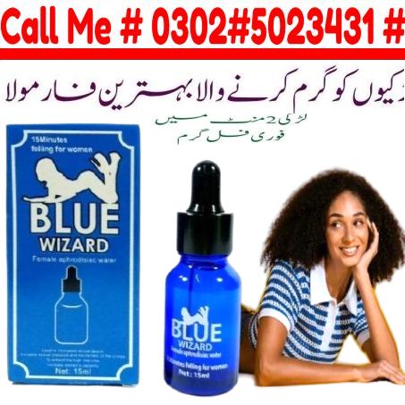 blue wizard drops in pakistan (2)