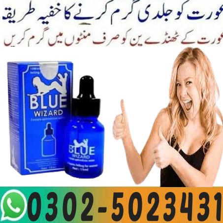 Blue Wizard Drops in Pakistan (6)