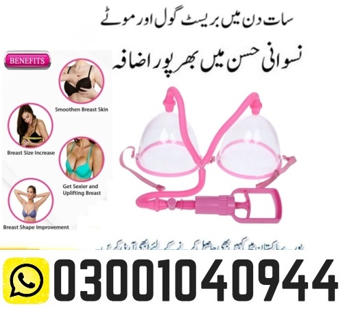 Breast Enlargement Pump in Pakistan