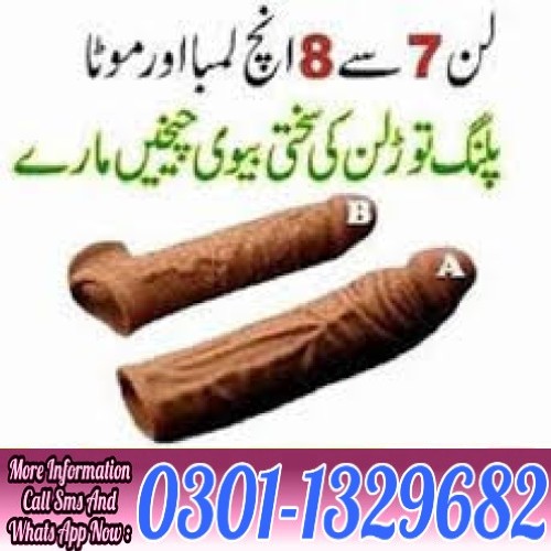 Choco Studman Sleeve In Pakistan