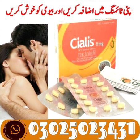 Cialis 5mg New Tablets in Pakistan