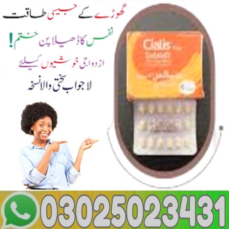 Cialis 5mg Price In Karachi (1)