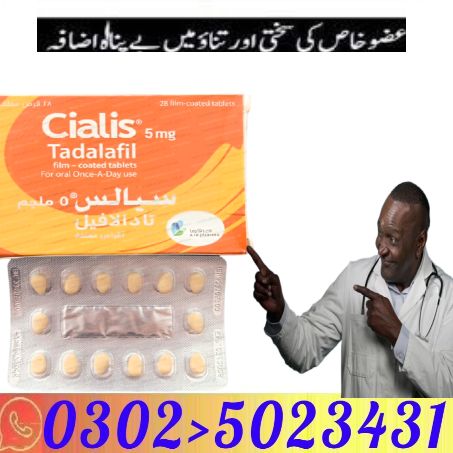 Cialis 5mg Price In Karachi (1)