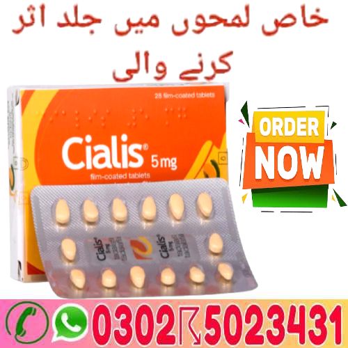 Cialis 5mg Price In Karachi (2)