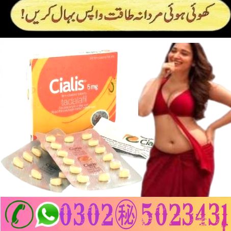 Cialis 5mg Price In Karachi