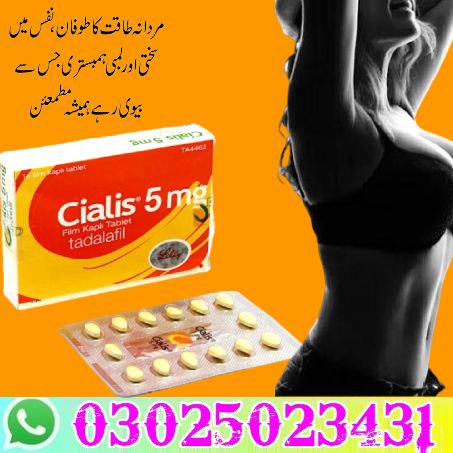 cialis 5mg price in pakistan