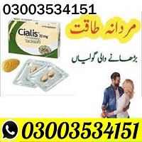 Cialis Tablets