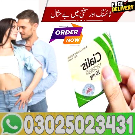 cialis tablets in pakistan (1)