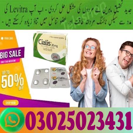 Cialis Tablets in Pakistan (1)
