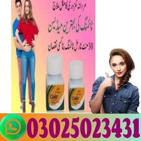 Cialis Tablets in Pakistan (1)