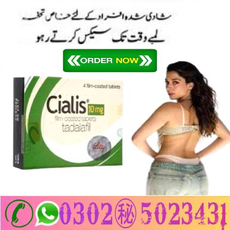 Cialis Tablets in Pakistan (1)