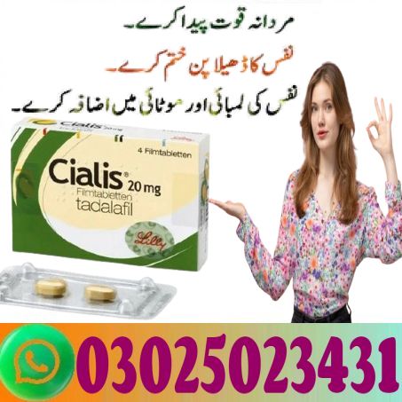Cialis Tablets in Pakistan