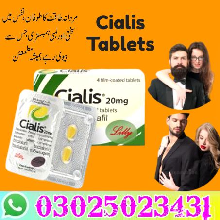 Cialis Tablets in Pakistan (2)