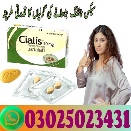 Cialis Tablets in Pakistan (3)