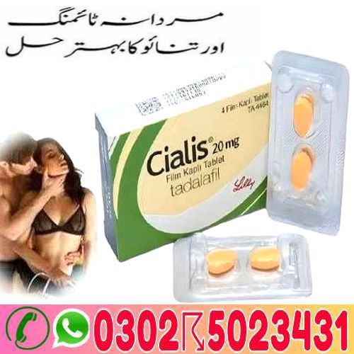 Cialis Tablets in Pakistan (5)
