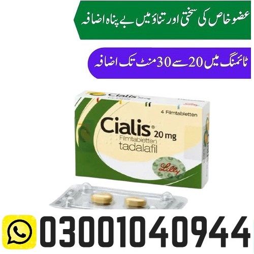 Cialis Tablets in Pakistan