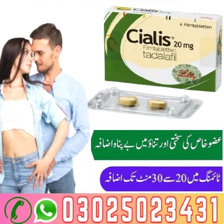 Cialis Tablets in Pakistan