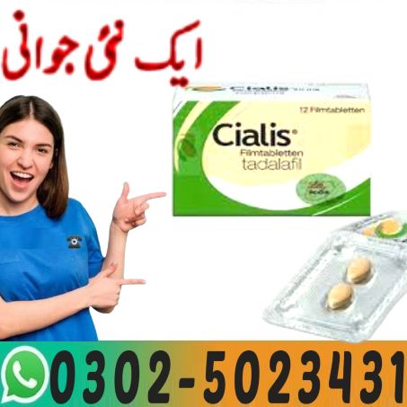 Cialis Tablets Price In Karachi (1)