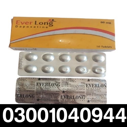 Dapoxetine 60mg Tablets Price in Pakistan