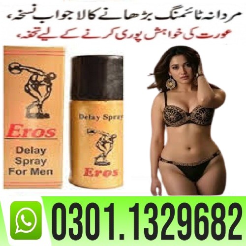 eros spray