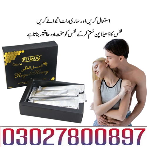 Etumax Royal Honey in Pakistan