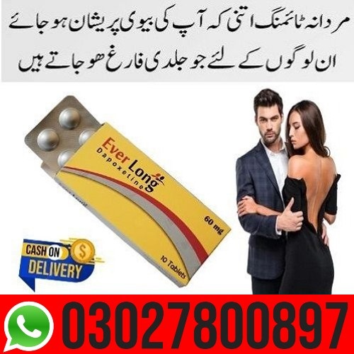 Everlong Dapoxetine Tablets Pakistan
