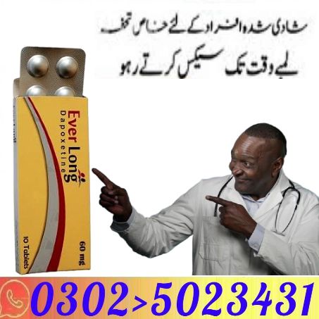 everlong tablets in pakistan (2)