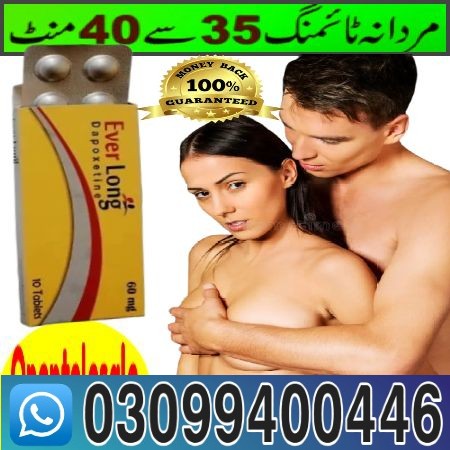 Everlong-tablets-in-Pakistan-35