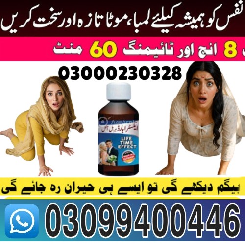 Extra-Hard-Herbal-oil-in-Pakistan-03000230328-large
