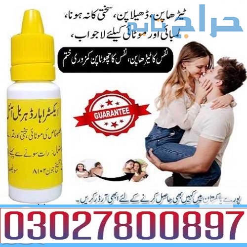 Extra Hard Herbal Oil in Pakistan