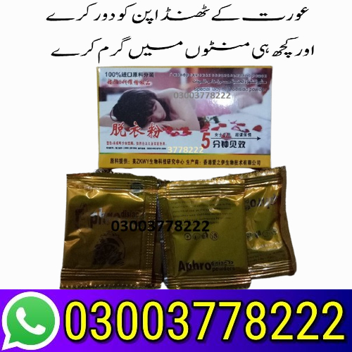 Female Ko Garam Karne Wala Powder China (5)