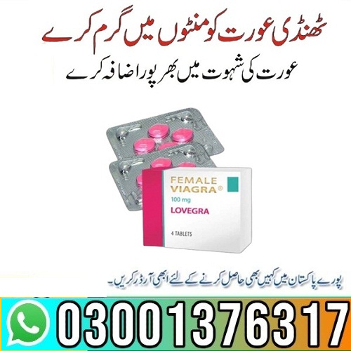 Female_Viagra_Tablets_in_Pakistan