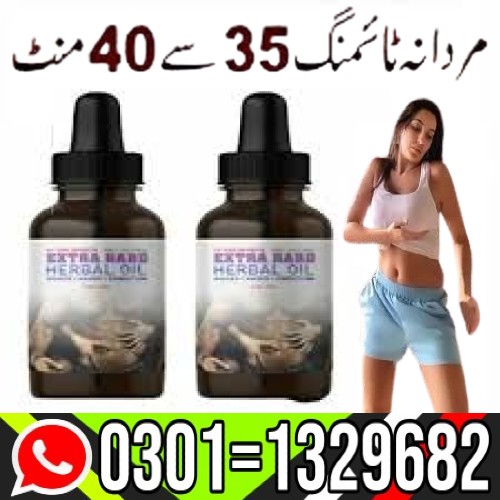 german herbal herd extra oil