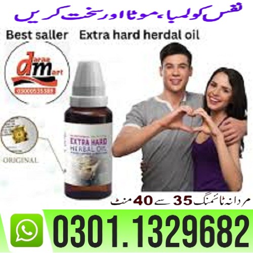 german herbal herd extra oil