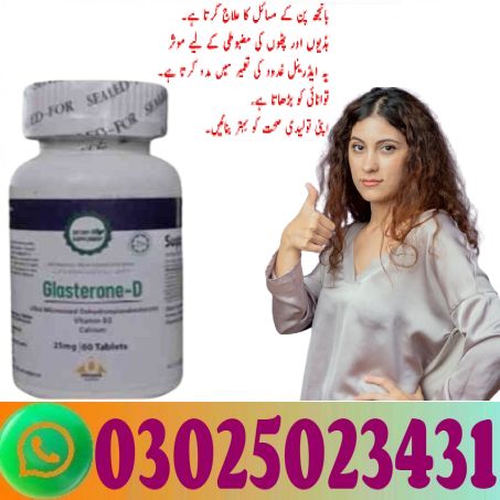 Glasterone D Tablets in Pakistan