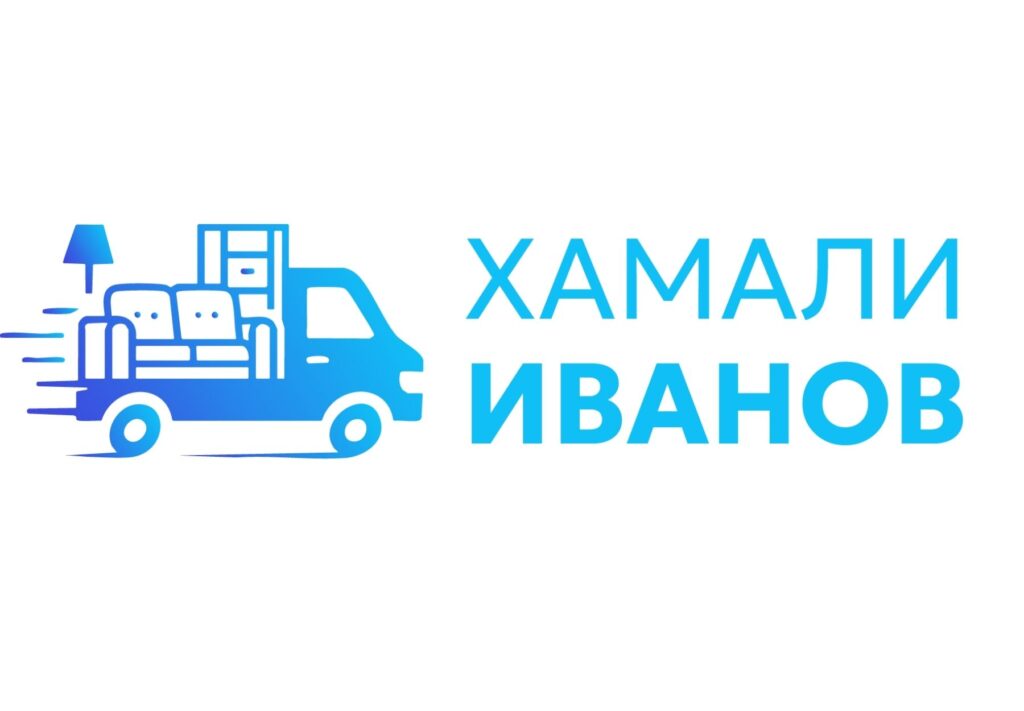 хамали иванов лого