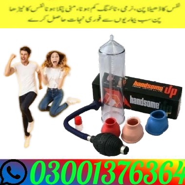 Handsume pump in Pakistan