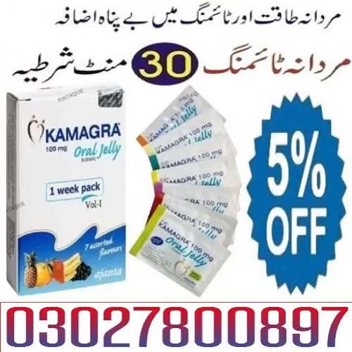 Kamagra 100mg Oral Jelly in Pakistan